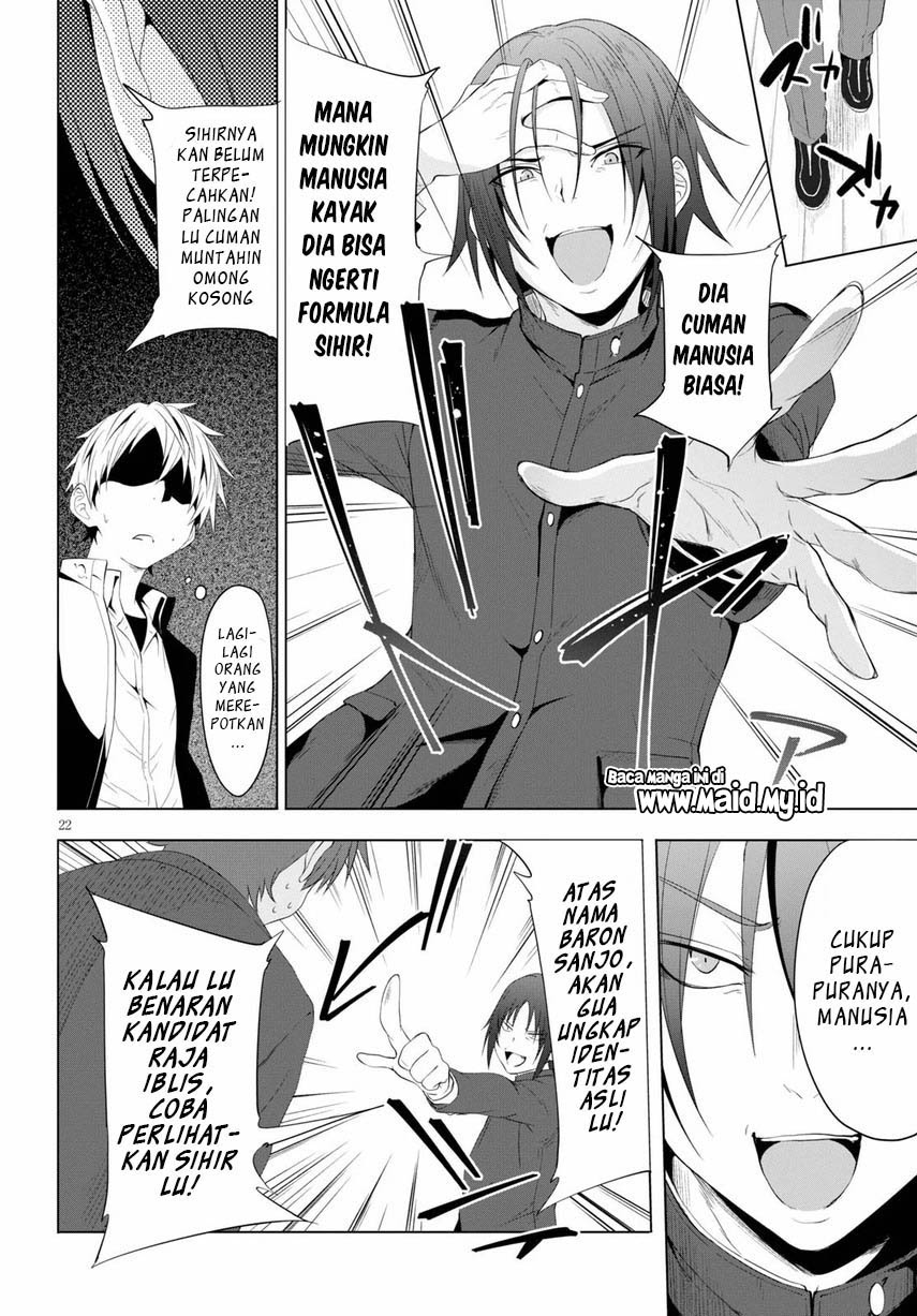 Maou Gakuen no Hangyakusha Chapter 04 Gambar 25